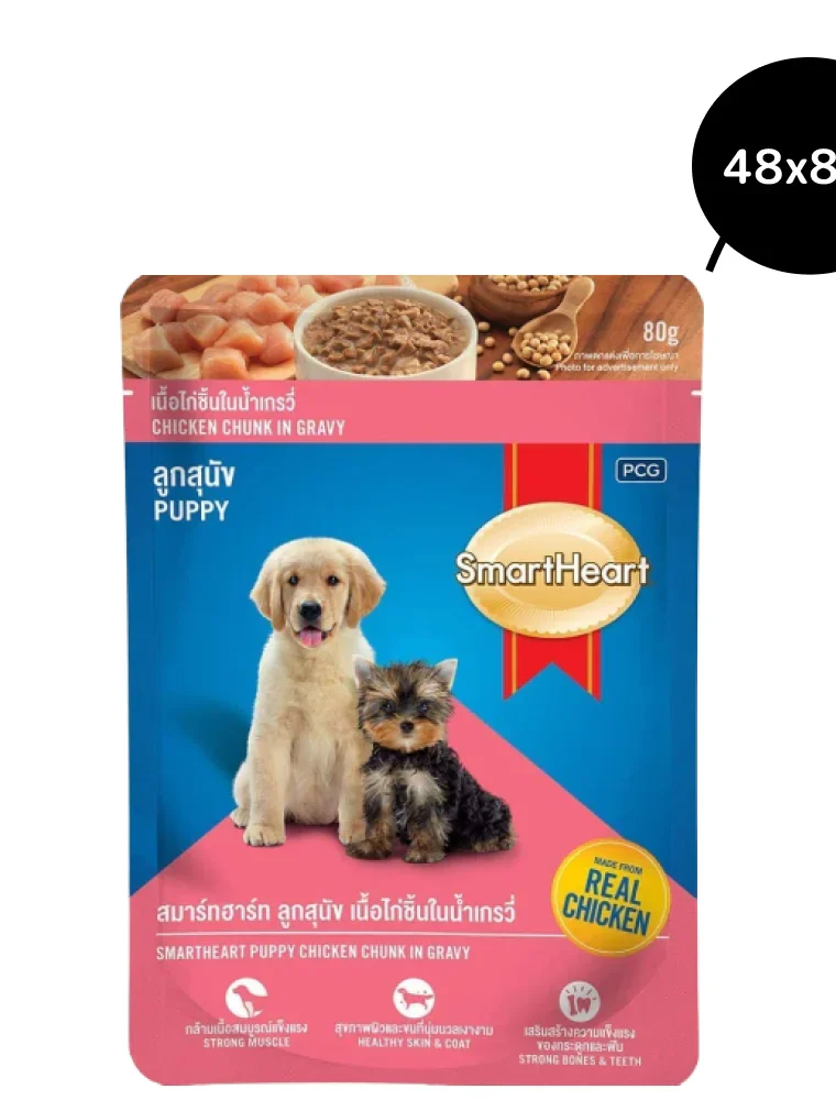 Gravy Puppy Wet Food